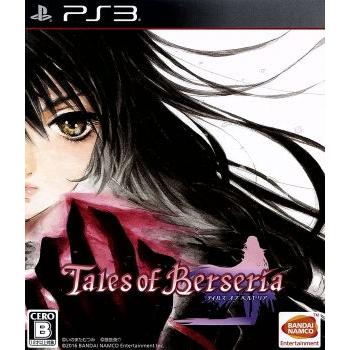 テイルズ オブ ベルセリア 即日出荷 ｐｓ３