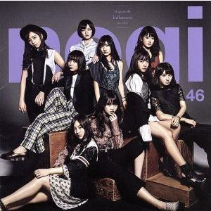 インフルエンサー（通常盤）／乃木坂４６｜bookoffonline