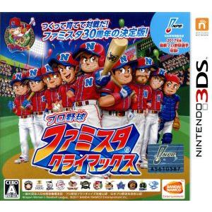 プロ野球 ファミスタ クライマックス ニンテンドー３ｄｓ Bookoff Online ヤフー店 通販 Yahoo ショッピング