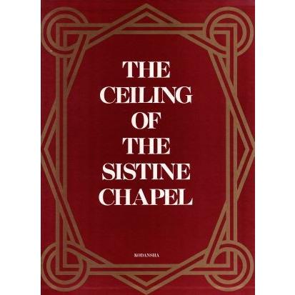 国産 天地創造 ミケランジェロ ヴァティカン壁画i 森田義之 解説 岡村崔 撮影 正規激安 Coursprivesedme Com