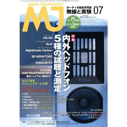 2026年最新】Yahoo!オークション -6aq5 真空管の中古品・新品・未使用