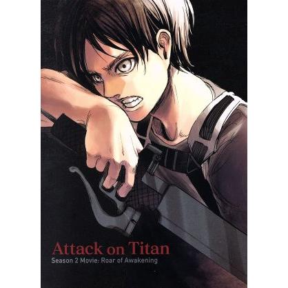 劇場版 進撃の巨人 ｓｅａｓｏｎ ２ 覚醒の咆哮 初回限定版 ｂｌｕ ｒａｙ ｄｉｓｃ 諫山創 原作 梶裕貴 エレン イ Bookoff Online ヤフー店 通販 Yahoo ショッピング