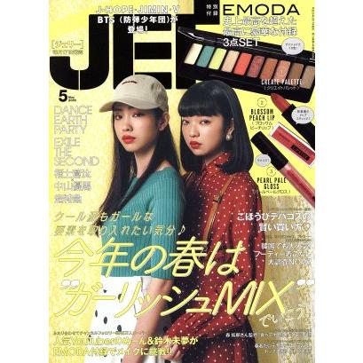 ＪＥＬＬＹ (５ ２０１８) 月刊誌／ぶんか社