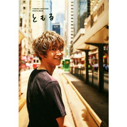 赤澤燈写真集 ともる/山城昌俊,赤澤燈 | ブランド登録なし