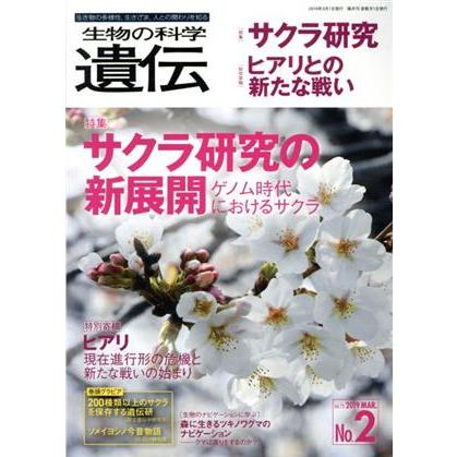 火蟻 本 雑誌 コミック の商品一覧 通販 Yahoo ショッピング