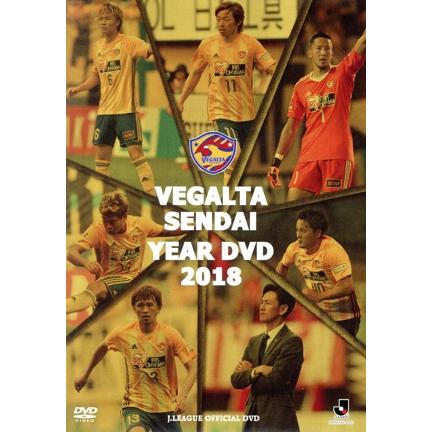 ベガルタ仙台 イヤーDVD 2018/ベガルタ仙台 : ブックオフ1号館 ヤフー