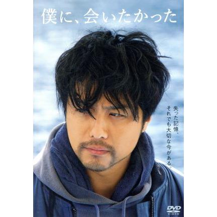 僕に 会いたかった 豪華版 ｅｘｉｌｅ ｔａｋａｈｉｒｏ ｖ ａ ｔａｋａｈｉｒｏ 山口まゆ 柴田杏花 錦織良成 監督 脚本 Bookoff Online ヤフー店 通販 Yahoo ショッピング