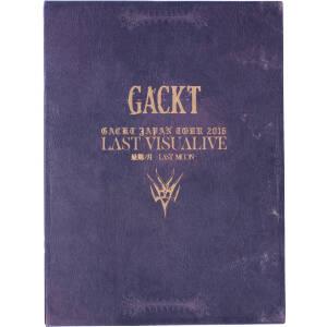 GACKT JAPAN TOUR 2016 LAST VISUALIVE 最期ノ月 -LAST MOON