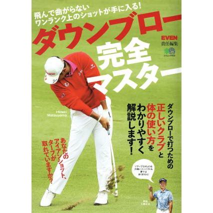 2026年7月】インパクトゾーントレーナーのおすすめ人気ランキング