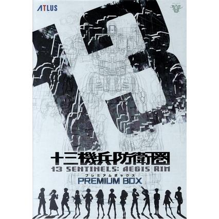◆PS4◆十三機兵防衛圏 プレミアムボックス◆ 十三機兵防衛圏 ＜プレミアムボックス＞/PS4 : ブックオフ1号館 ヤフー