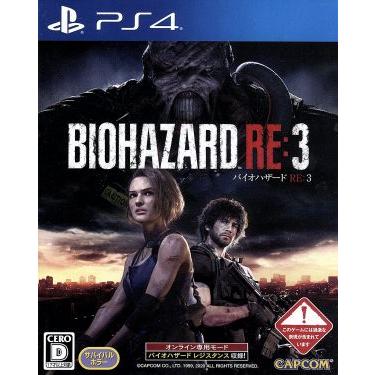 バイオハザード RE:3/PS4 : ブックオフ1号館 ヤフーショッピング店