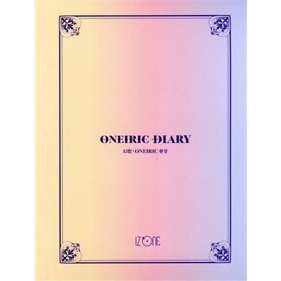 新品　未開封　IZ*ONE ONEIRIC DIARY 2個セット IZ*ONE - IZ*ONE Oneiric Diary 3種セットの通販 by cloud｜アイズワン
