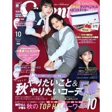 2026年最新】Yahoo!オークション - #seventeen(ティーンズ、ストリート