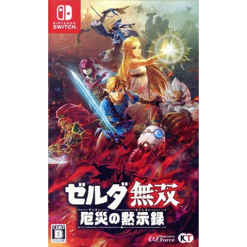 ゼルダ無双 厄災の黙示録/NintendoSwitch : ブックオフ1号館 ヤフー