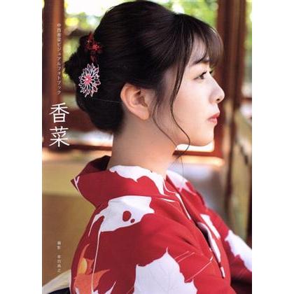 899 アンジュルム 中西香菜 生写真 37枚セット Amazon.co.jp: アンジュルム 中西香菜 生写真 2枚セット : Toys & Games