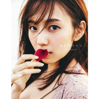 乃木坂46 新内眞衣2nd写真集 夜が明けたら/新内眞衣(タレント