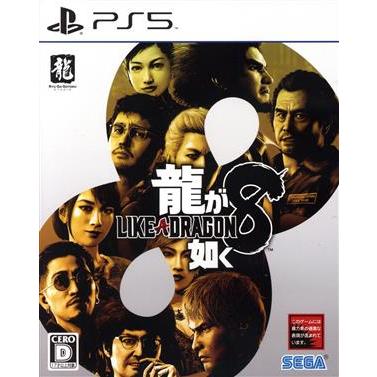 龍が如く8/PS5 : ブックオフ1号館 ヤフーショッピング店 - 通販