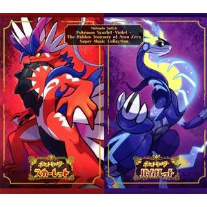 Nintendo Switch ポケモン スカーレット・バイオレット + ゼロの秘宝
