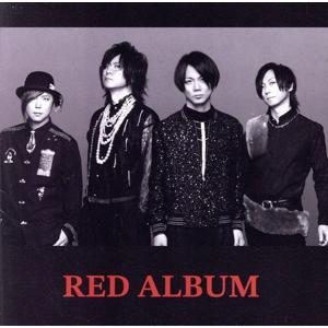 新品未開封 Waive RED ALBUM 初回生産限定盤 RED ALBUM/Waive : ブックオフ1号館 ヤフーショッピング店 - 通販