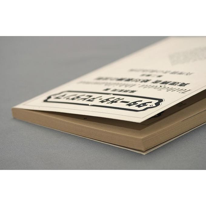 オウム　タターガタ・アビダンマ 真理勝者絶対最勝の法則 第一誦品・第二誦品　２冊 タターガタ・アビダンマ 真理勝者 絶対最勝の法則 第二誦品 真理勝者の