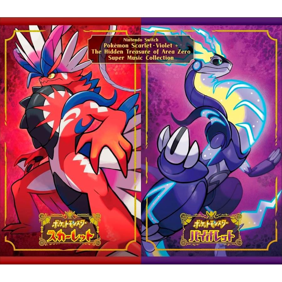 ポケットモンスタースカーレット&バイオレット Nintendo Switch ポケモン スカーレット・バイオレット