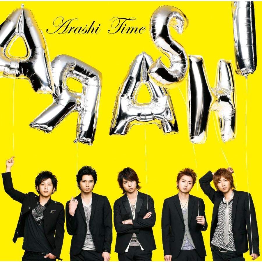 嵐／Time（通常盤・CD） : 京都 大垣書店オンライン - 通販