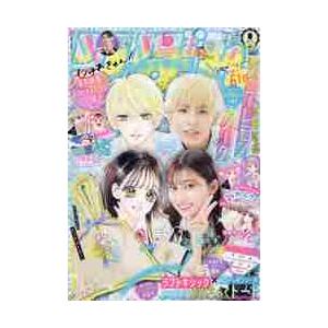 りぼん ２０２１年８月号 Segurosaurora Com