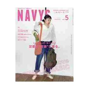 ｃｌｕｅｌ クルーエル 増刊 ２０２１年５月号 京都 大垣書店オンライン 通販 Paypayモール