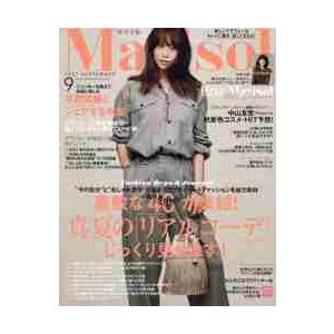 Ｍａｒｉｓｏｌ （マリソル） ２０２１年９月号