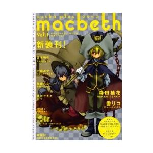 ａｓｕｋａ　ｐｌｕｓ　ｍａｃｂｅｔｈ　１｜books-ogaki