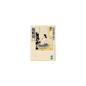 源頼朝　　　１ / 吉川　英治（Yahoo!・京都 大垣書店オンライン）