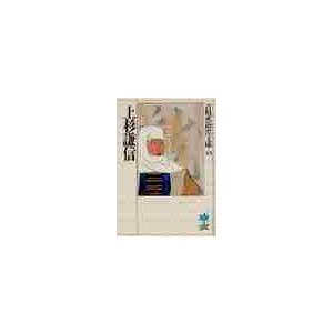 上杉謙信 / 吉川　英治（Yahoo!・京都 大垣書店オンライン）