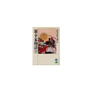 新平家物語　　　十 / 吉川　英治（Yahoo!・京都 大垣書店オンライン）