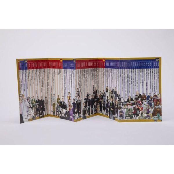 日本の歴史 講談社学習まんが 特典つき 20巻セット