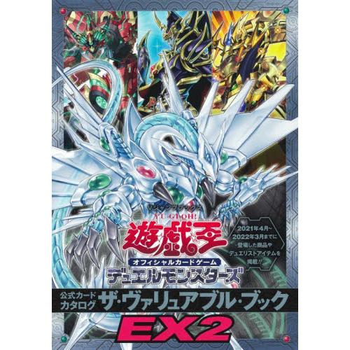 遊戯王オフィシャルカードゲームデュエルモンスターズ他　1100枚+ α 遊☆戯☆王オフィシャルカードゲームデュエルモンスターズ公式カード