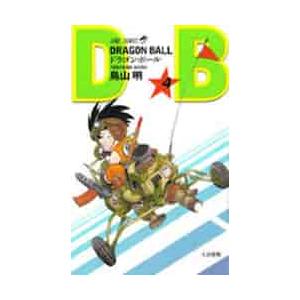 DRAGON BALL 4 / 鳥山 明 著 : 京都 大垣書店オンライン