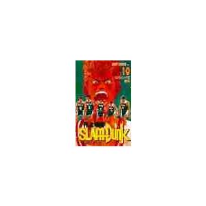 ＳＬＡＭ　ＤＵＮＫ　　１０ / 井上　雄彦 | 