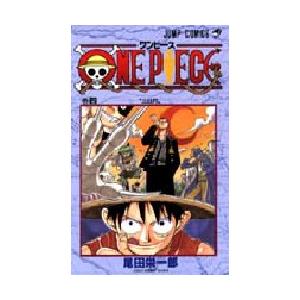 ＯＮＥ　ＰＩＥＣＥ　　　４ / 尾田　栄一郎　著 | 