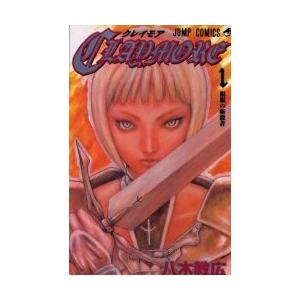 ＣＬＡＹＭＯＲＥ　　　１ / 八木　教広 | 