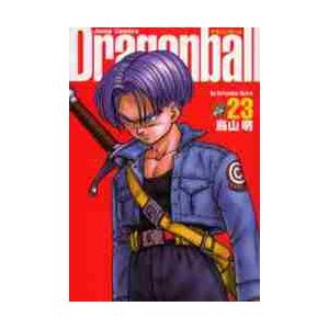 完全版　ドラゴンボール　　２３ / 鳥山　明　著 | 