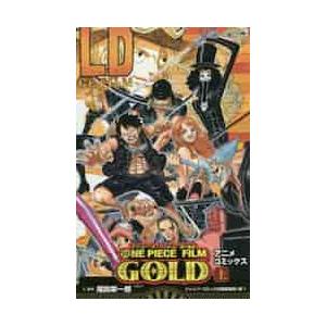 ｏｎｅ ｐｉｅｃｅ ｆｉｌｍ ｇｏｌｄ アニメコミックス 上 尾田 栄一郎 原作 京都 大垣書店オンライン 通販 Yahoo ショッピング