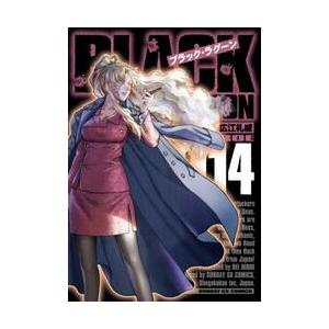 ＢＬＡＣＫ　ＬＡＧＯＯＮ　０１４ / 広江礼威