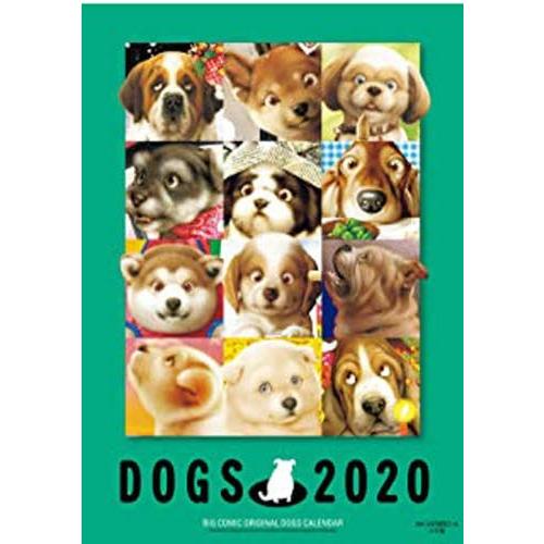 ’２０　村松誠「犬」カレンダー / 村松　誠｜books-ogaki