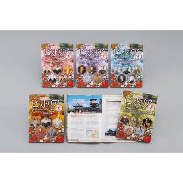 36 割引上品なスタイル ｎｈｋ歴史秘話ヒストリア 歴史にかくされた知られざる物語 ５巻セット ｎｈｋ 歴史秘話ヒストリア 制作班 編 児童 コミック アニメ 本 雑誌 コミック Lucrativemarine Com