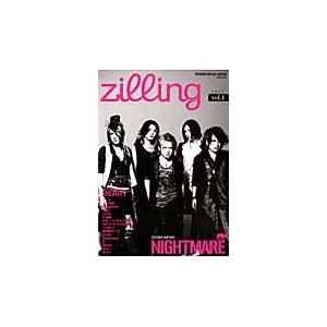 zilling（vol．1（2011））