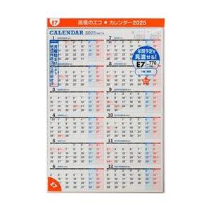 エコカレンダー壁掛（月曜始まり）A2サイズ壁掛タイプ 2025年1