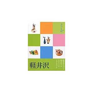 軽井沢｜books-ogaki