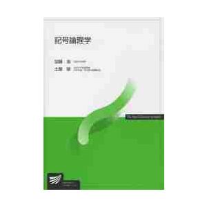 記号論理学 加藤 浩 著 論理学 Ilgaimportadora Com