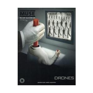 ミューズ 58 Off ドローンズ