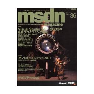 ｍｓｄｎ　ｍａｇａｚｉｎｅ　Ｎｏ．３６｜books-ogaki